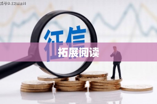 左镇拓展阅读